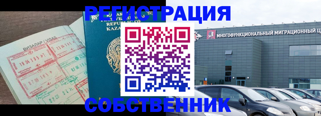 где прописаться в Луге